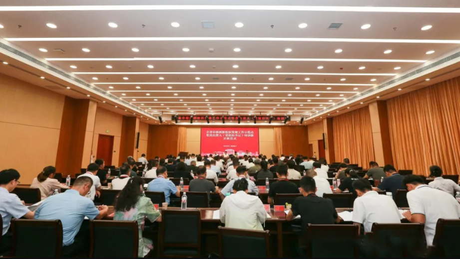 特锐德党业融合经验在全省市级两新组织党建培训班分享引关注