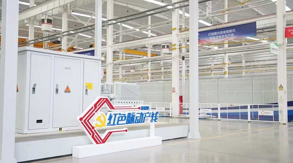 新能源小箱變?nèi)嵝悦}動(dòng)產(chǎn)線