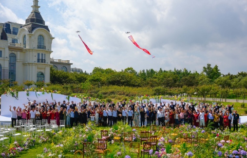 “爱在特锐德,情满特来电“特锐德集团集体婚礼